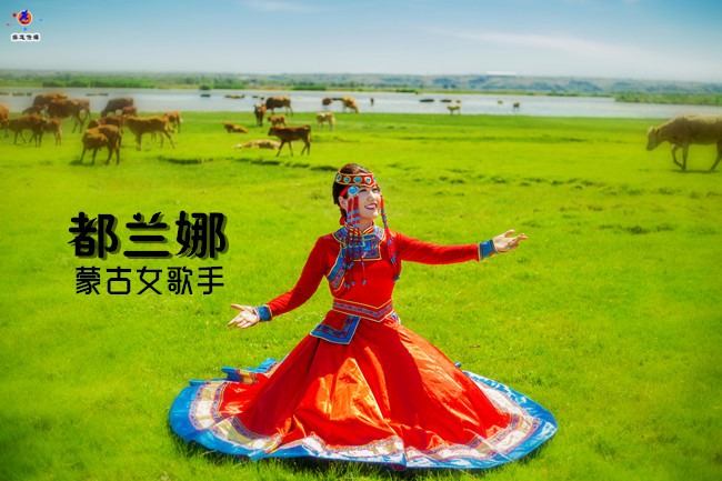 蒙古女歌手都兰娜