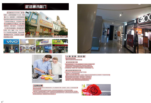 全球ocr文字识别最新测试成绩:中国ai军团霸屏