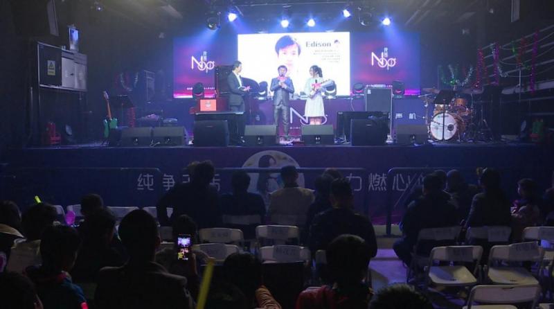 时尚中心演唱会 20181121094843365.png