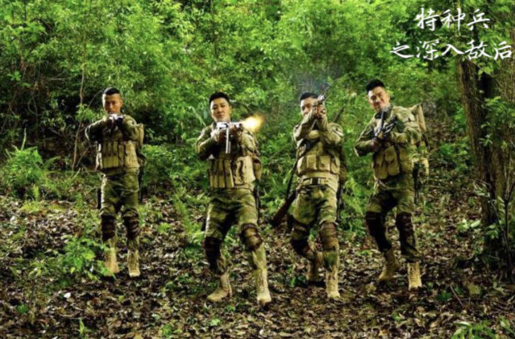 我是特种兵2