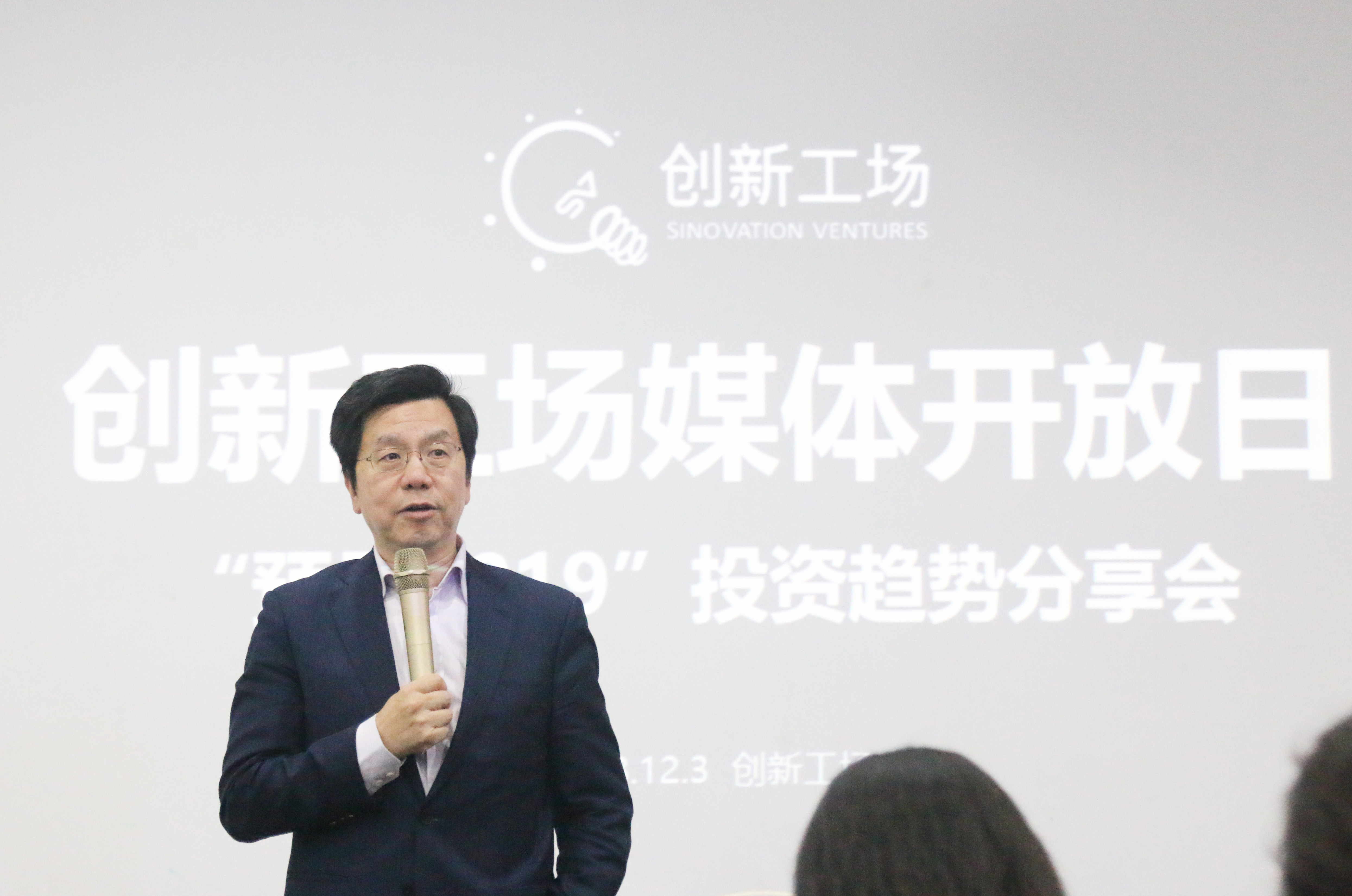 创新工场投资了哪些AIGC初创企业 (创新工场投资了共享单车吗)