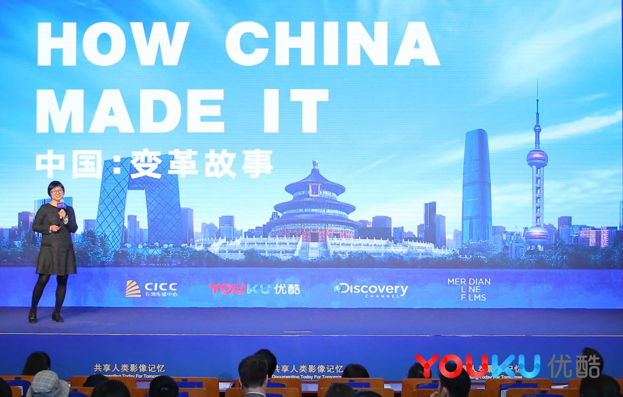 中国时代发展历程视频 20181212110203605.png