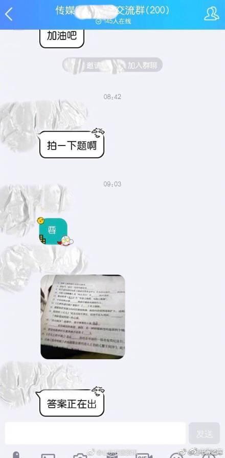 飞荣达：产品矩阵包括导热资料、散热器材、风冷液冷计划等