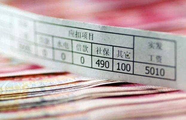 2018经济补偿金_2018经济补偿金计算公式是怎样的(3)