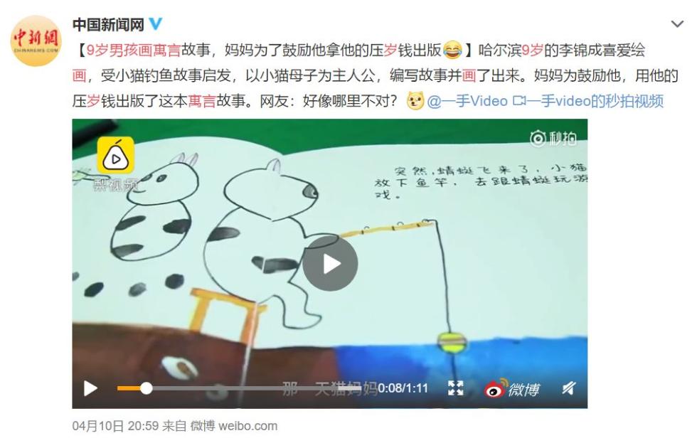 文章配图