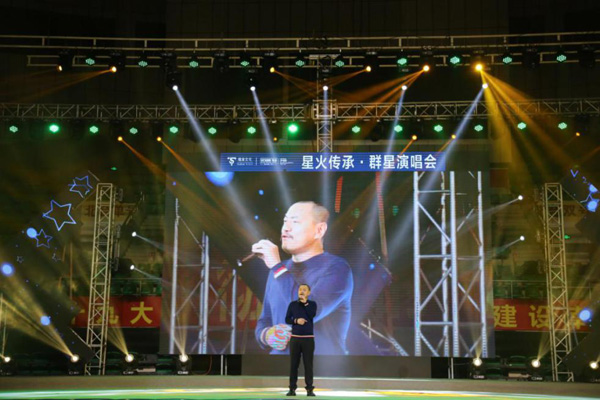 时尚中心演唱会 20181228111511483.jpg
