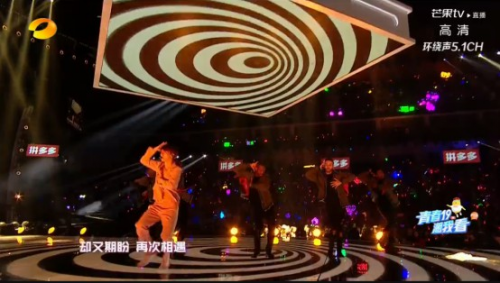 时尚中心演唱会 20190102053718427.png