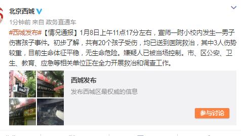 国内新闻
