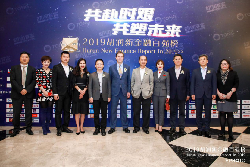 2019年经济百强县_2019胡润新金融百强榜公布 百乘金科创始人贾鹏获年度风云人物