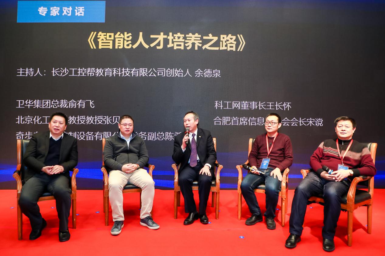 2019全国经济百强市_普陀区举行2019年百强企业表彰暨优化营商环境推进大会(2)