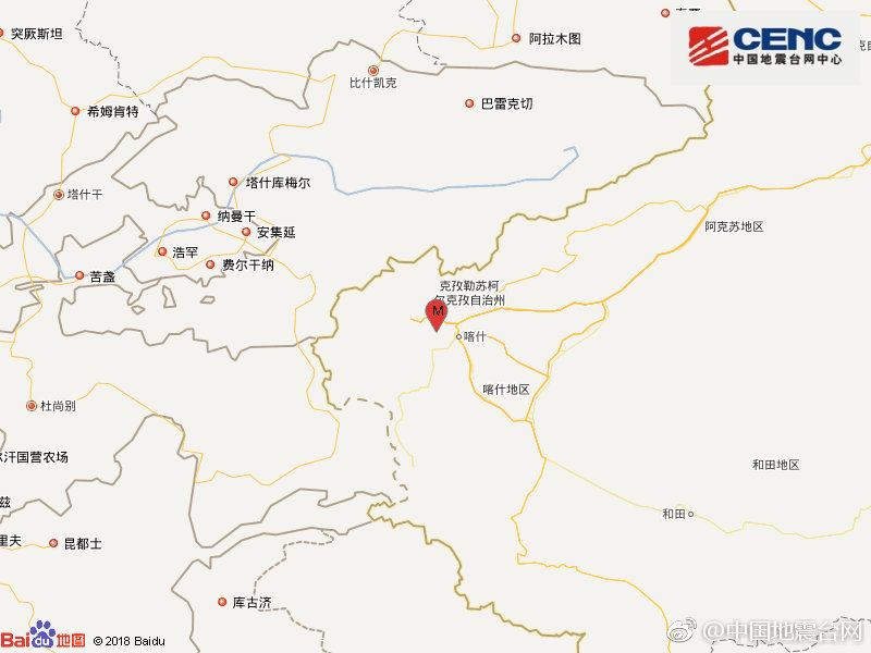 新疆喀什发生3.2级地震 震源深度10千米