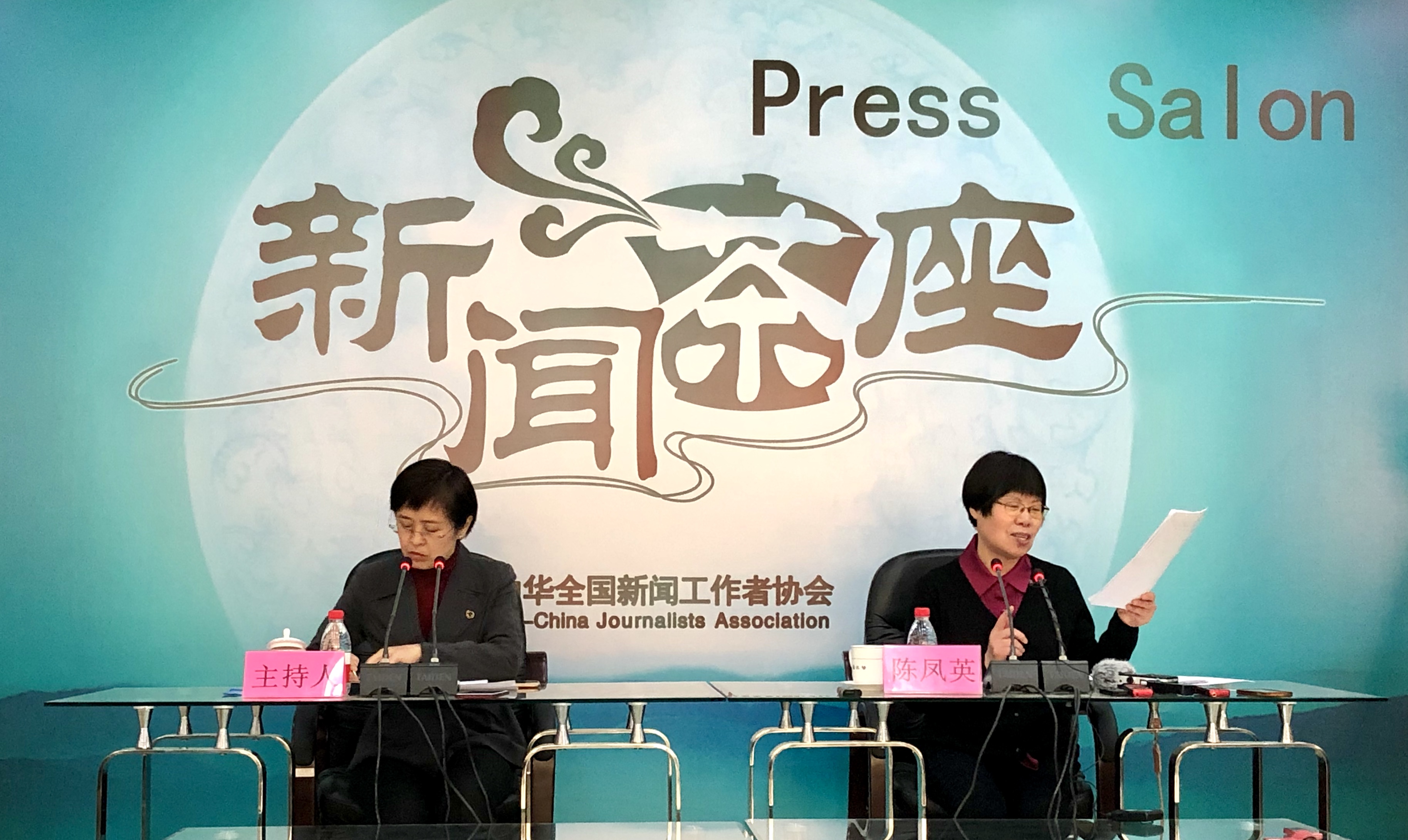 2019世界经济回顾_世界经济论坛科技研讨会图片(2)