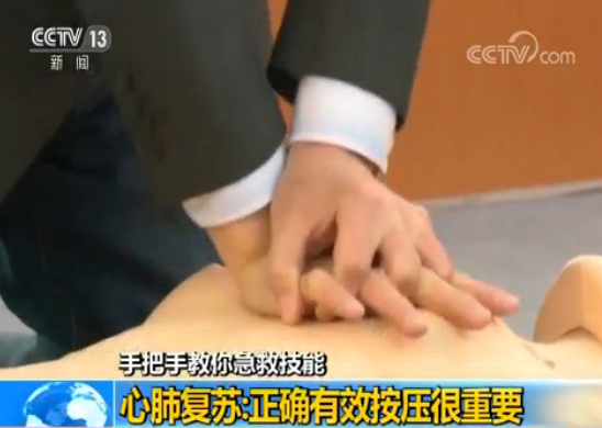 什么情况下需要做心肺复苏 20190119055130809.png