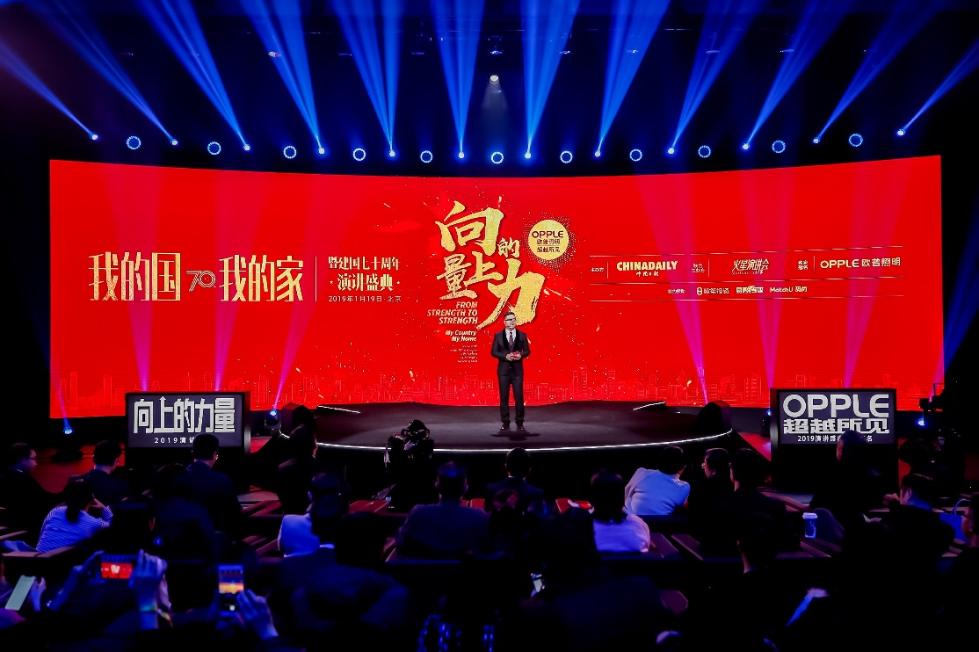 2019年末中国总人口_华为将在 2019 年底前在加拿大发布首款 5G 手机 甲骨文中国