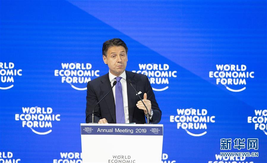 2019央视经济论坛_世界经济论坛2019年会进入第二天