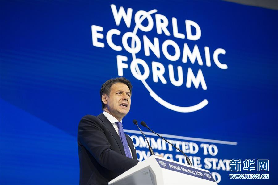 2019年经济师论坛_2019网易经济学家年会 中改院论坛