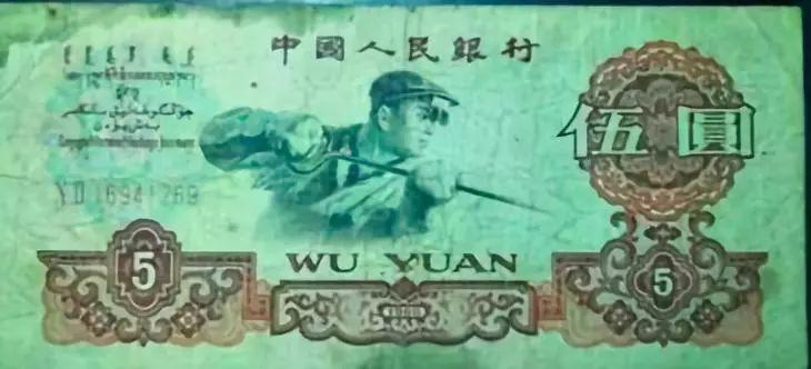 “你还记得53年前那个借了5元钱的小男孩吗？”