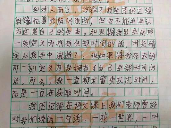 杭州高三期末考题是小学生写的？网友纷纷点赞