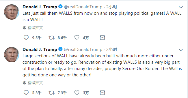 特朗普给边境墙取名：就叫它们WALLS吧！