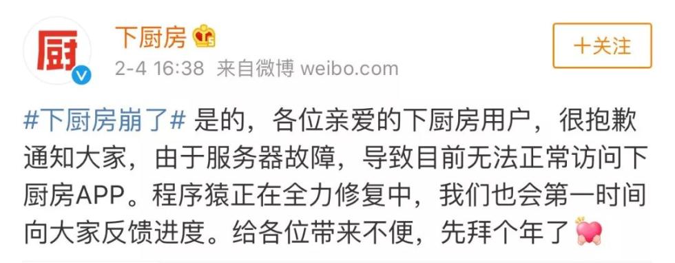 哈哈哈心态崩了！除夕夜，全国年轻人突击“闭卷考”