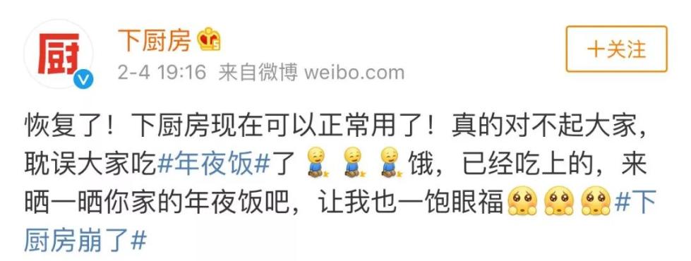 哈哈哈心态崩了！除夕夜，全国年轻人突击“闭卷考”