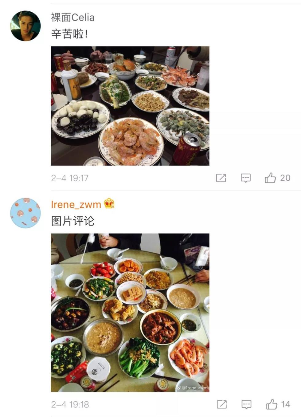 哈哈哈心态崩了！除夕夜，全国年轻人突击“闭卷考”