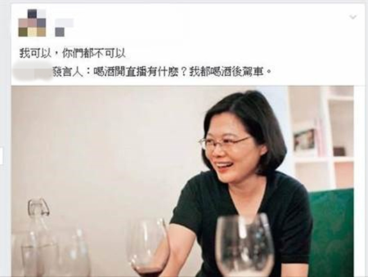 韩国瑜行销特色酒吧被酸 网讥:蔡英文喝红酒好