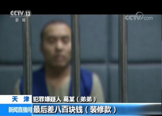 男子同一时间在两地“分身”行窃？警方揭背后秘密