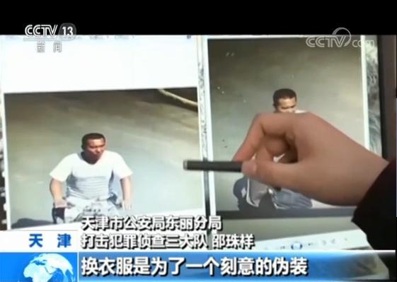 男子同一时间在两地“分身”行窃？警方揭背后秘密