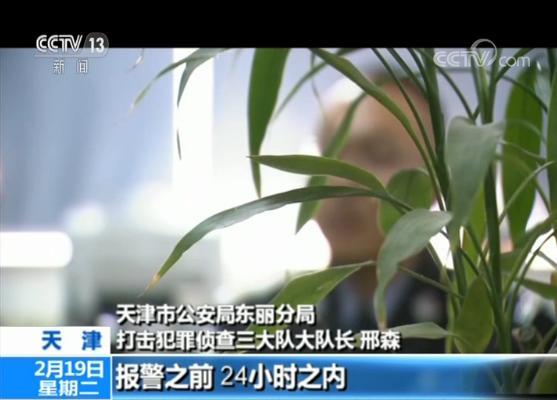 男子同一时间在两地“分身”行窃？警方揭背后秘密