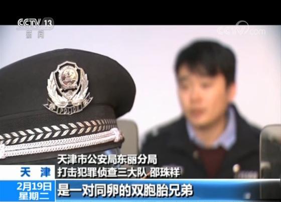 男子同一时间在两地“分身”行窃？警方揭背后秘密