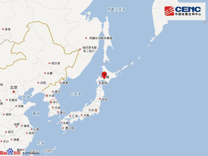 日本北海道地区发生5.5级地震 震源深度40千米