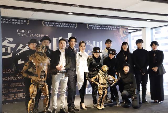 《爸爸的时光机》 20190222110220362.jpg