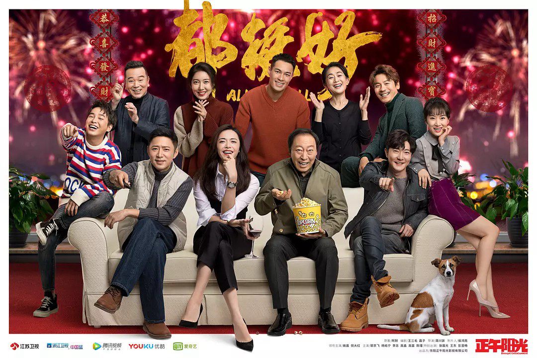 带你领略每个角色的成长与生活智慧