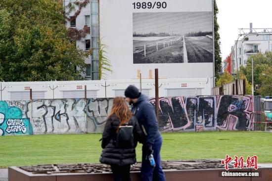 柏林墙推倒30年 德国东西部经济差距依然明显