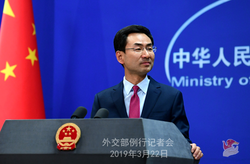 2019国际经济新闻_在2019年中国·廊坊国际经济贸易洽谈会上,突出转型发展、绿色发展...