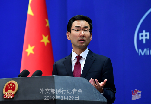 2019国际经济新闻_在2019年中国·廊坊国际经济贸易洽谈会上,突出转型发展、绿色发展...