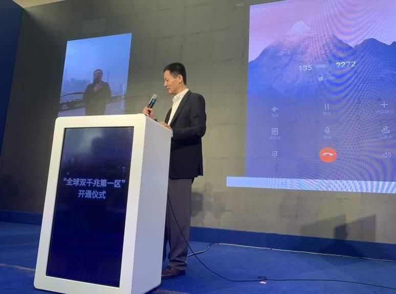 上海市副市长吴清拨通首个5G手机通话