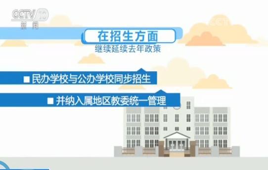 2019国内经济新闻_美国商业新闻网2019年1月25日转发-境外媒体广泛关注2019央视春晚(3)