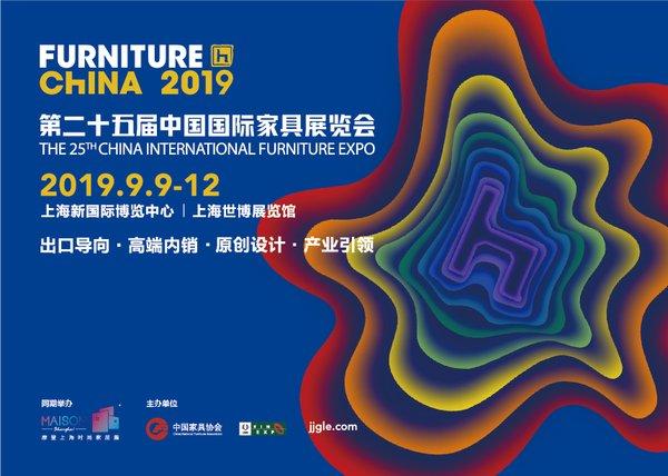 中国国际家具展25周年新形象海报