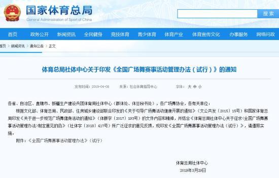 答记者问丨参赛免门票、吃住游折扣!济宁给大田赛运动员发的“专属福利”太实在(图1)