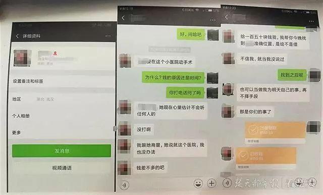 文章配图
