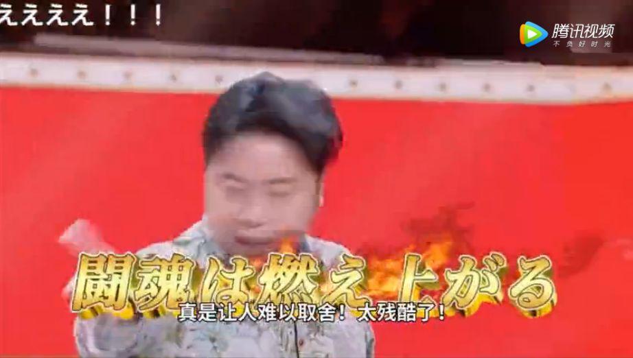 中国综艺走红日本网站，火锅一出现，弹幕都沸腾了！