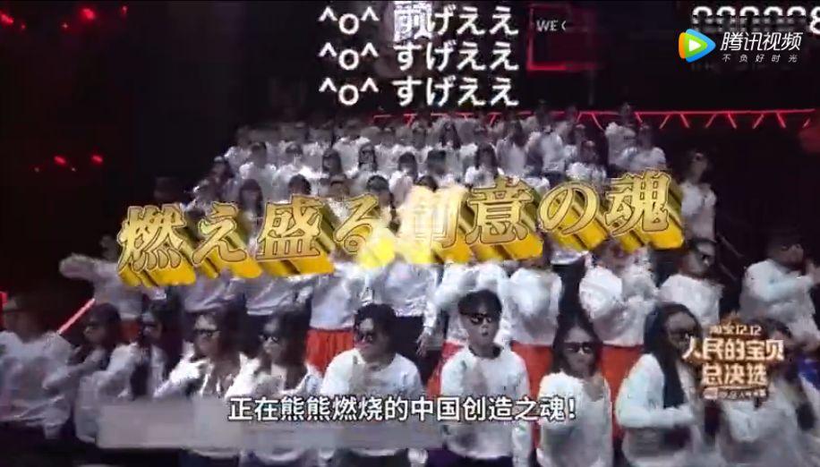 中国综艺走红日本网站，火锅一出现，弹幕都沸腾了！