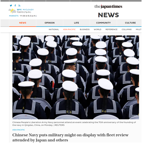 外媒热议中国海上阅兵，俄退役上将开启“夸夸群”模式