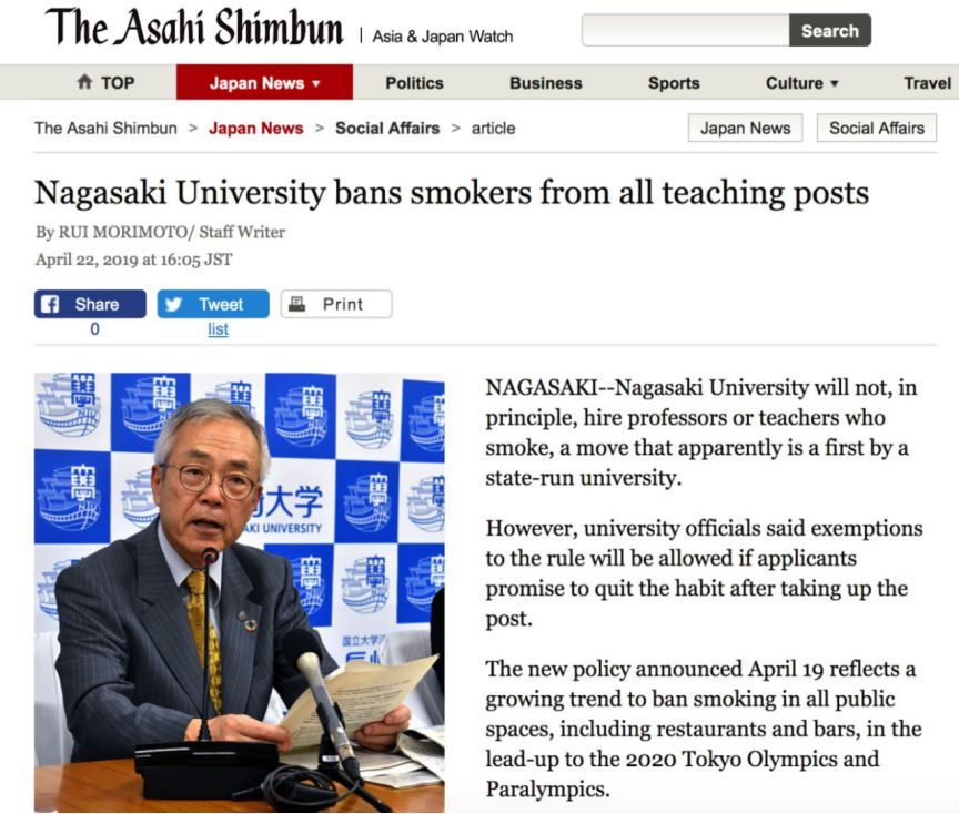 日本发布“最强禁烟令”，烟民搞不好会...