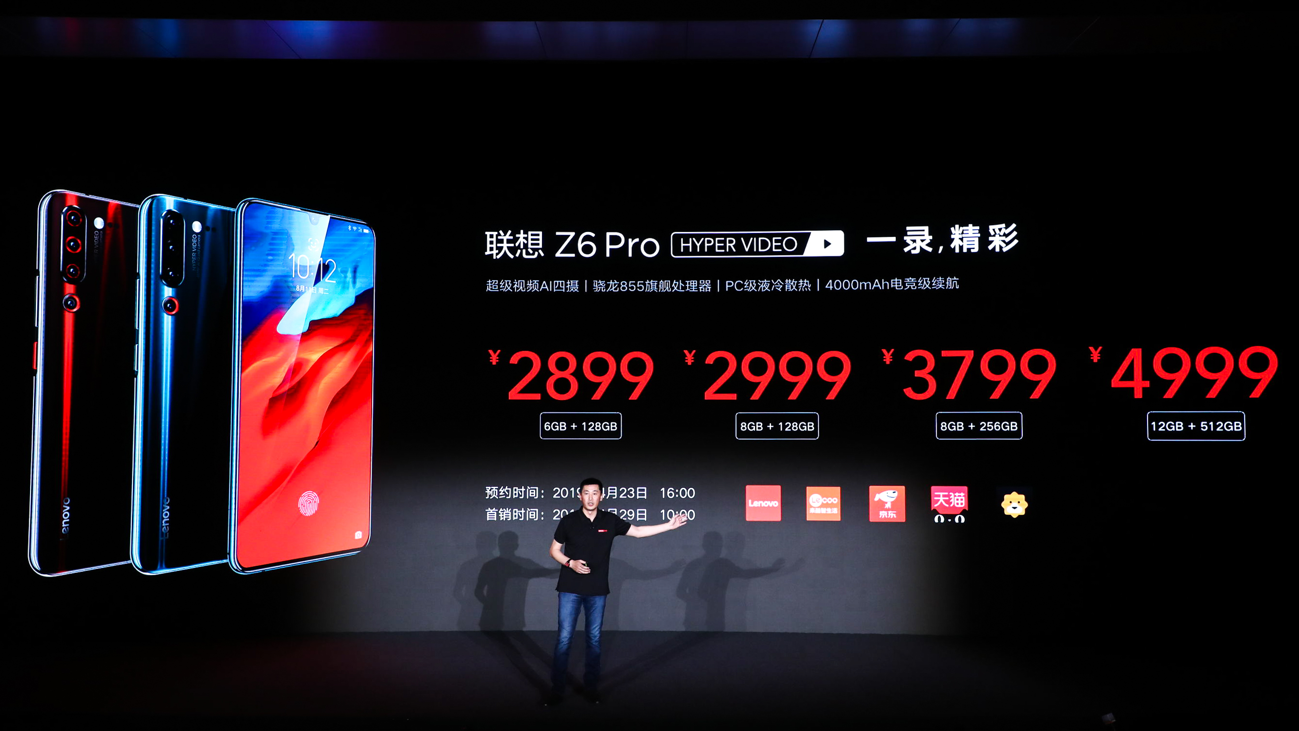 联想Z6 Pro发布:骁龙855+超级视频AI四摄,提供