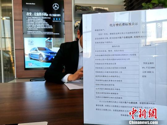 西宁汽车行业投诉32起 市民期待出台更严管理措施