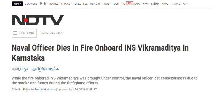 印度唯一航母今晨起火！一救火军官遇难