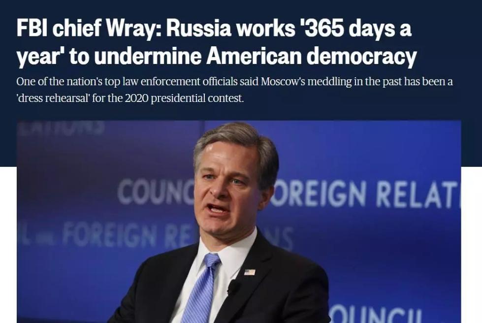 美国FBI局长：俄罗斯一年365天都在想着颠覆美国的民主